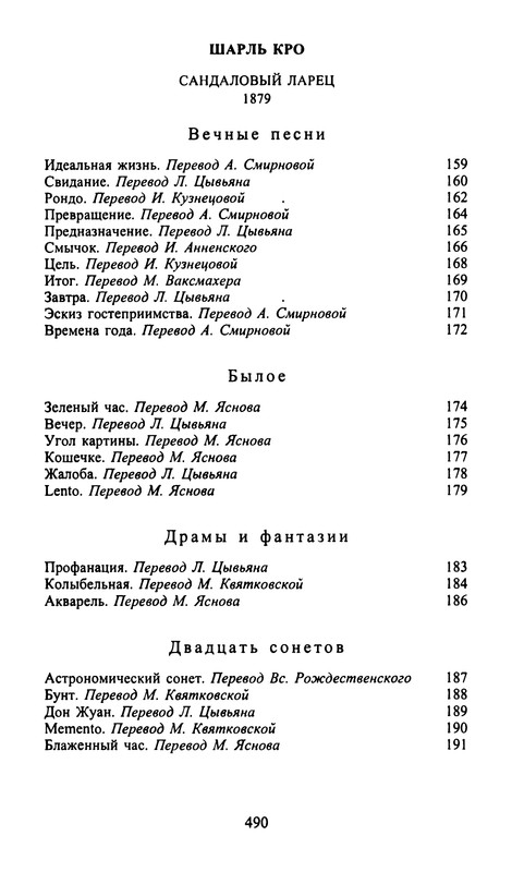 p0484