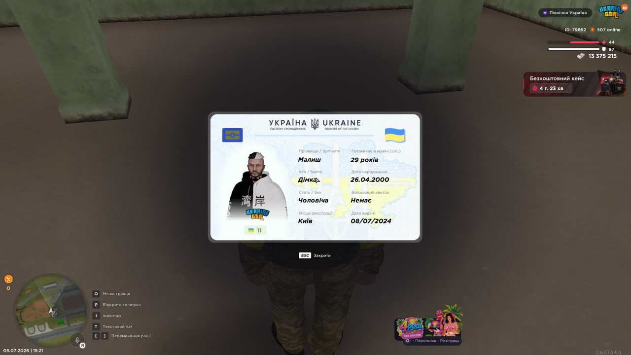 UKRAINE GTA 05 07 2026 15 21 48
