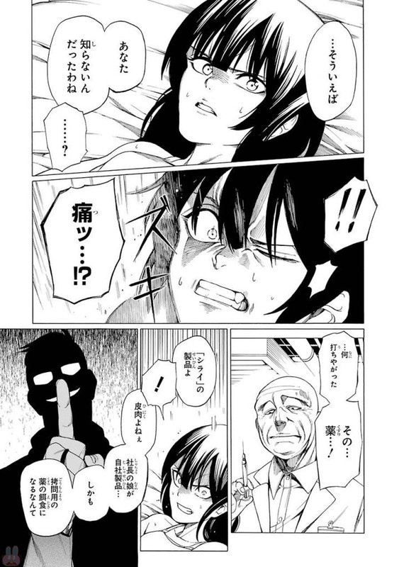 Black BoardVol3-7