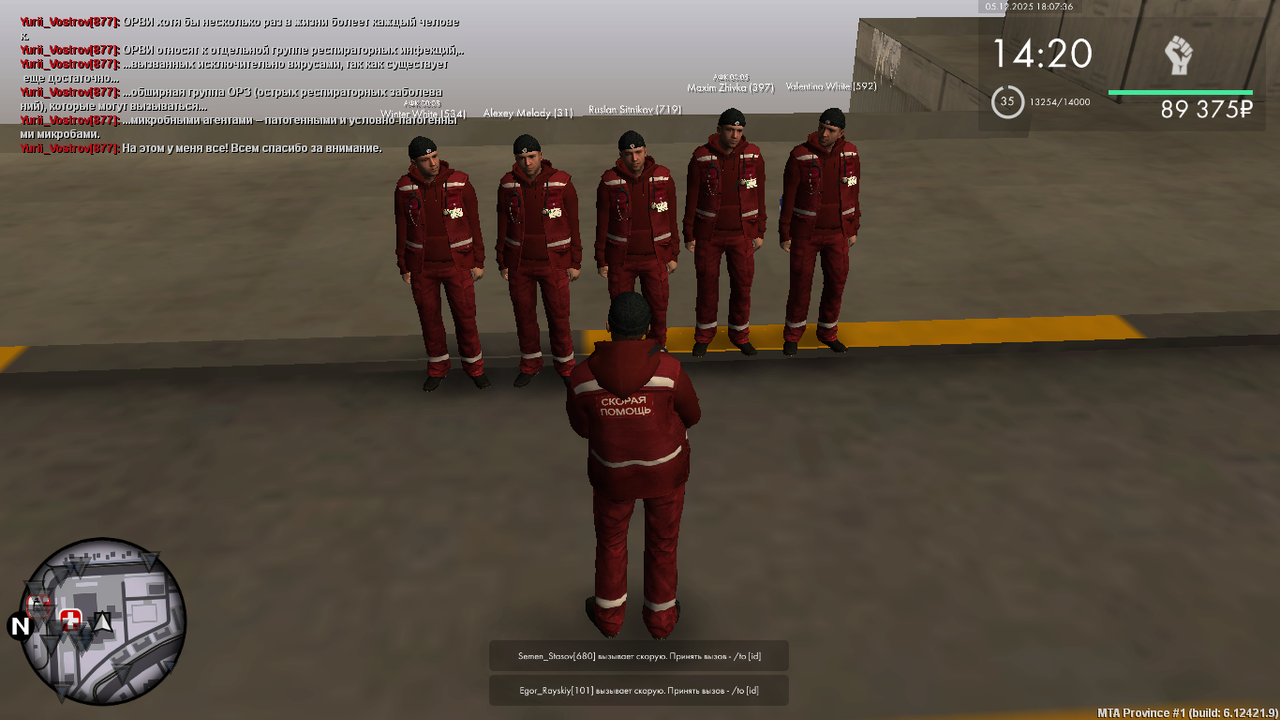 mta screen 2025 12 05 17 07 34