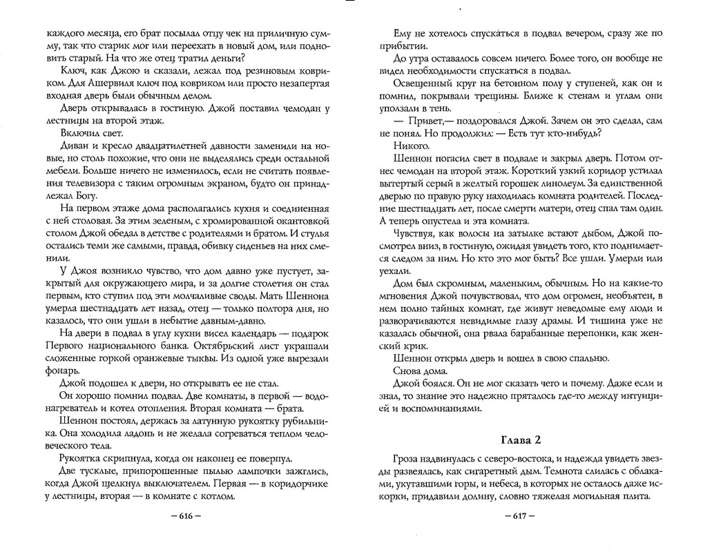 p0312