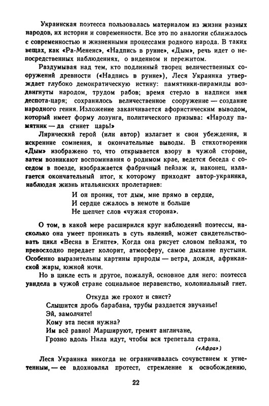 p0025