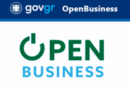 ΞΕΚΙΝΗΣΕ ΤΟ «OPENBUSINESS» ΓΙΑ ΤΙΣ ΑΔΕΙΕΣ ΚΑΤΑΣΤΗΜΑΤΩΝ ΥΓΕΙΟΝΟΜΙΚΟΥ ΕΝΔΙΑΦΕΡΟΝΤΟΣ