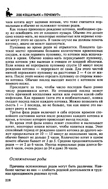 200-1995-page-0227