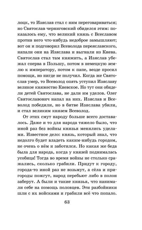 ASE000000000864869-63