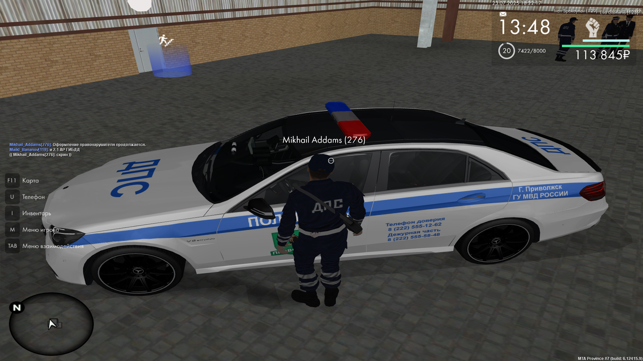 Снимок экрана (4569)