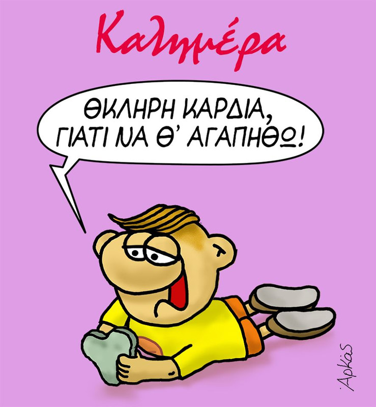 Εικόνα