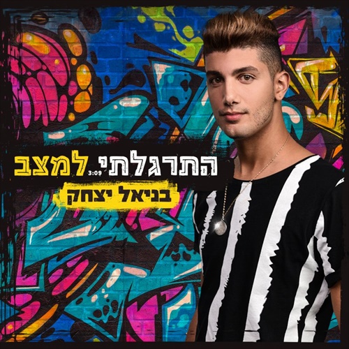 תמונה