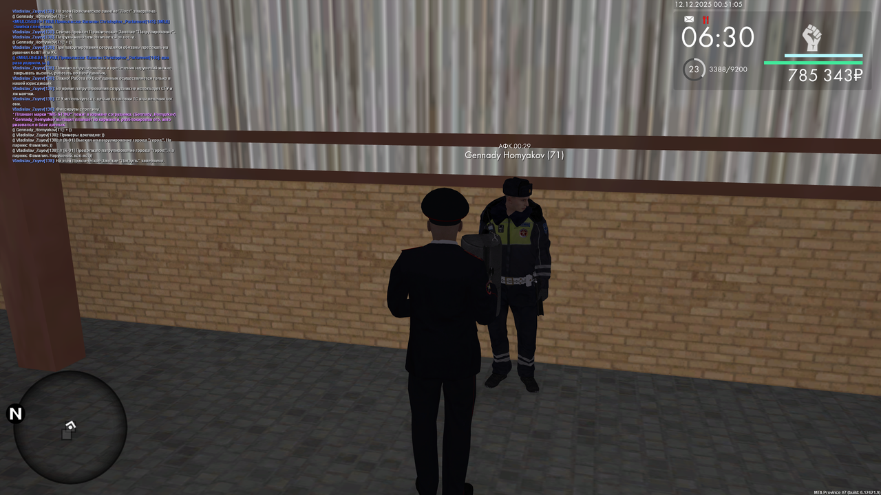 mta screen 2025 12 11 23 51 06