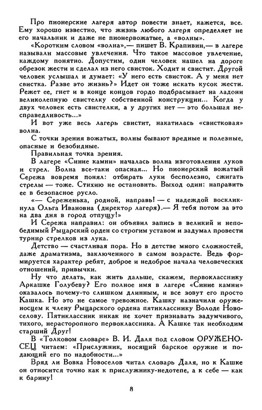 p0013