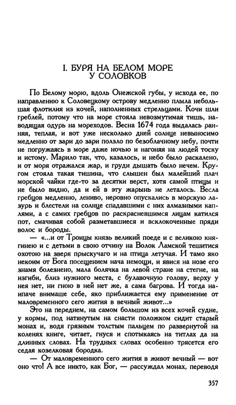 p0359