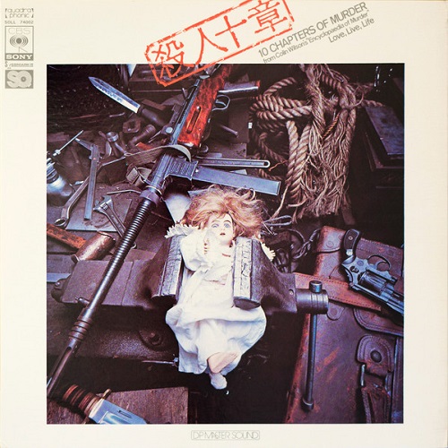 Love Live Life - 10 Chapters Of Murder (1972)
