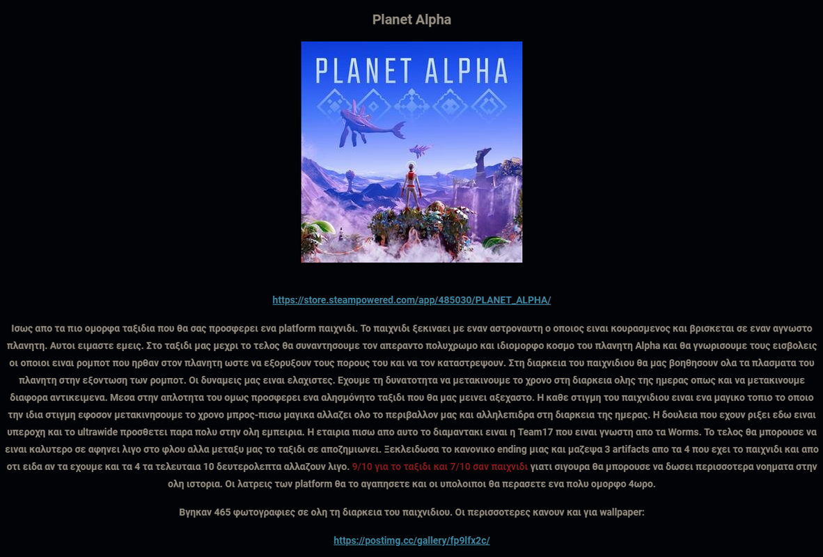 Planet-Alpha.png