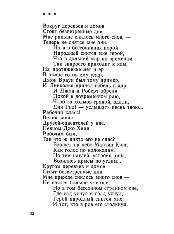 1987-page-0033
