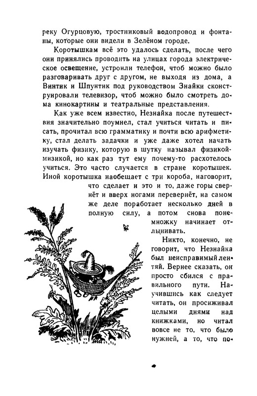 p0039