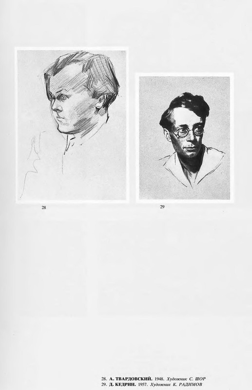 p1097