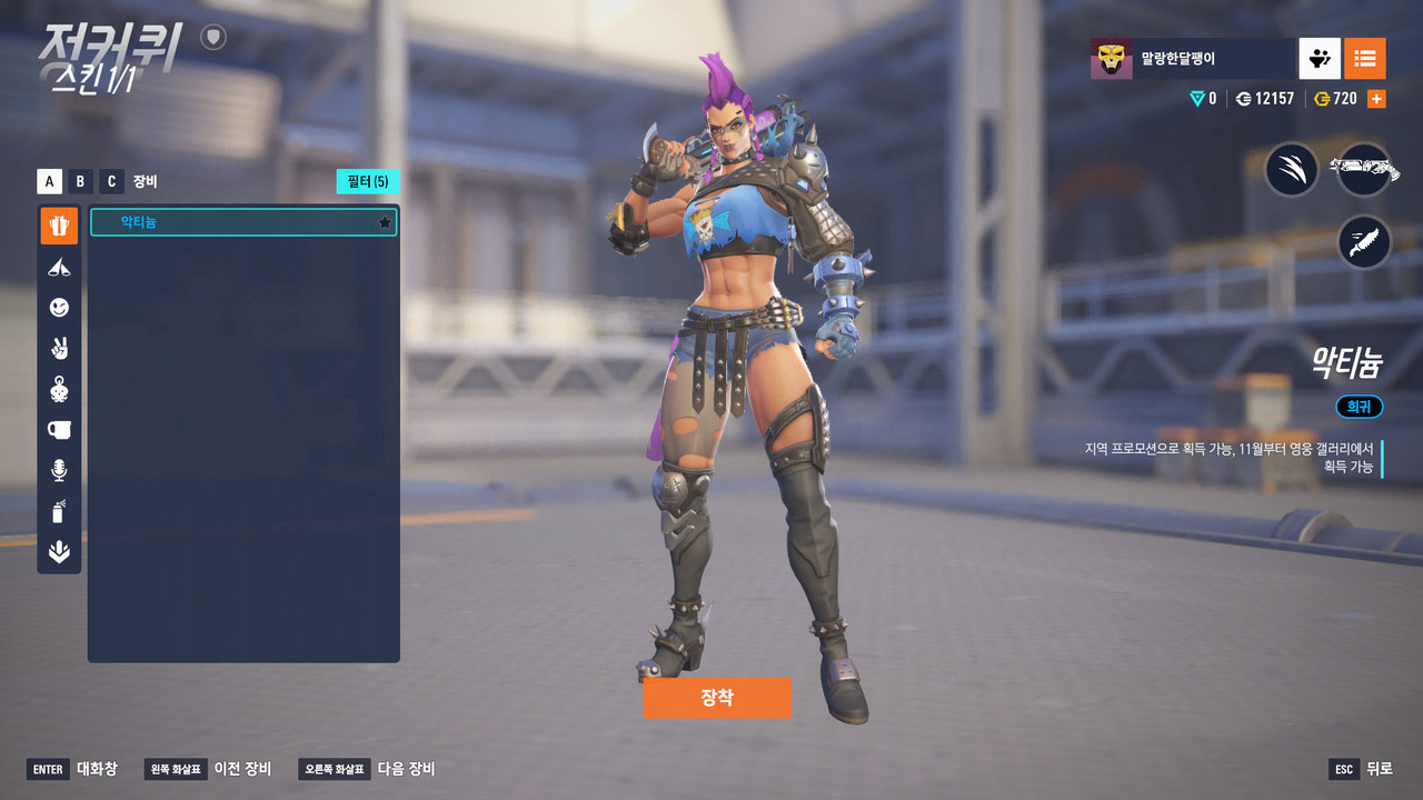 Screen Shot 25 11 28 18 58 19 000