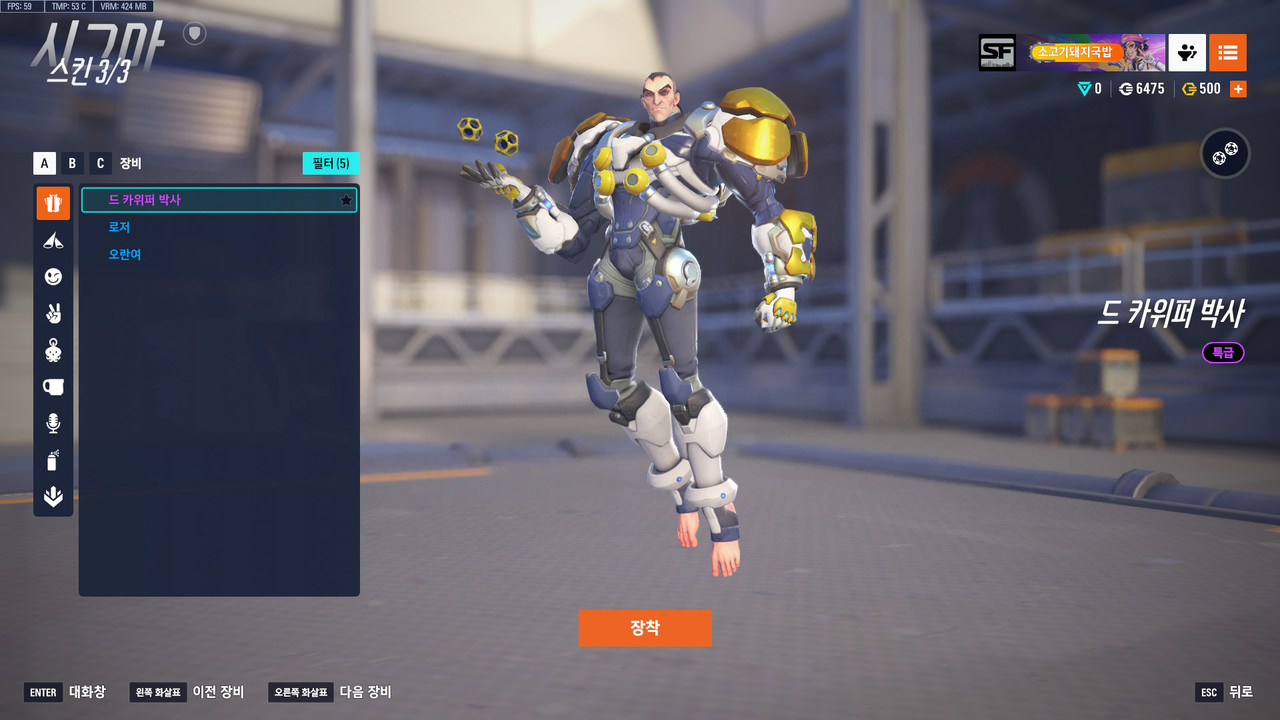 ScreenShot_25-07-08_18-17-10-000