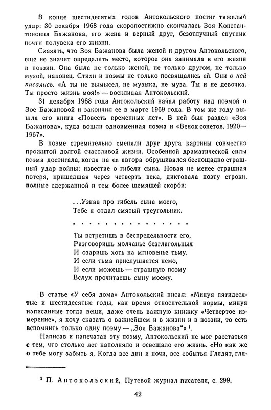 p0045