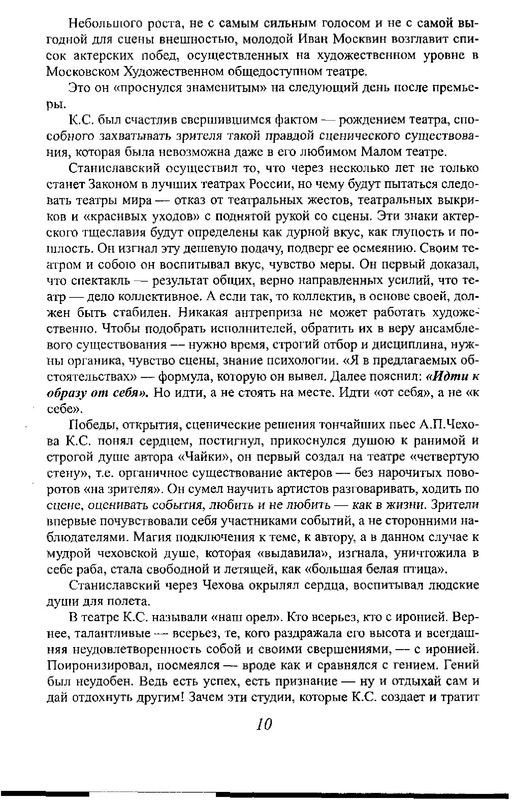 p0011