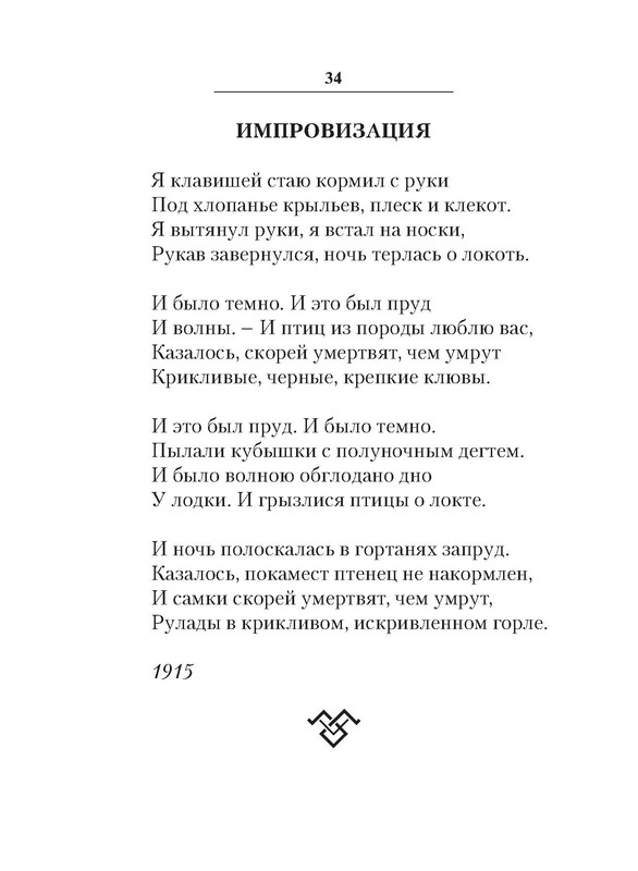 p0034