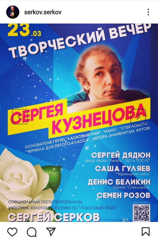 концерт