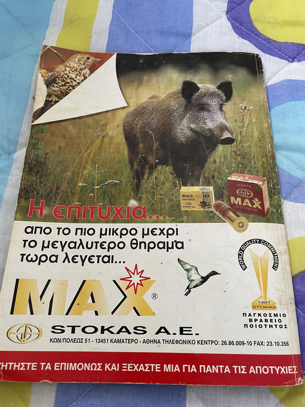 69CFFDFE-EE9E-4E19-9938-DEBE6C3C1F03