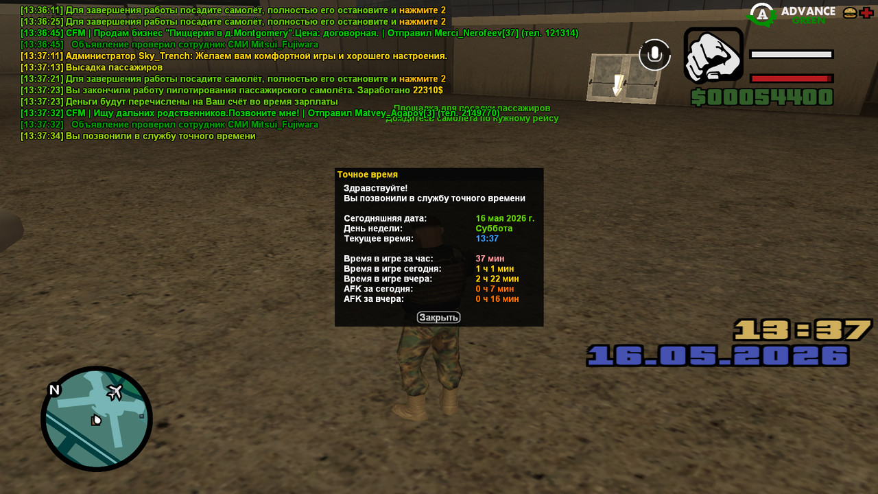 screenshot 2026 05 16 13 37 35 291