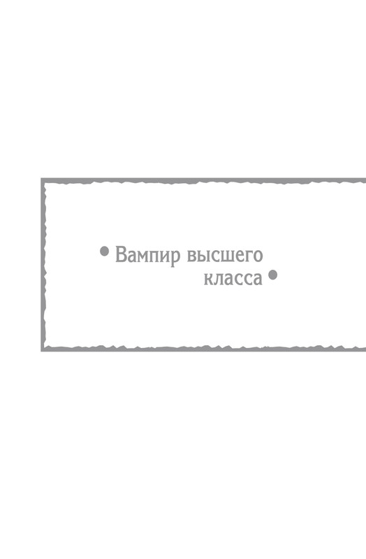 VIPZn-Va-T-page-0061