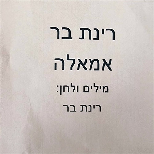 תמונה