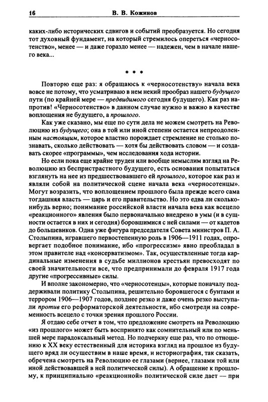 p0018