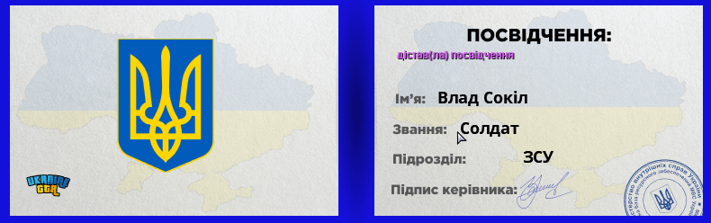 Знімок екрана 2026 07 04 212049