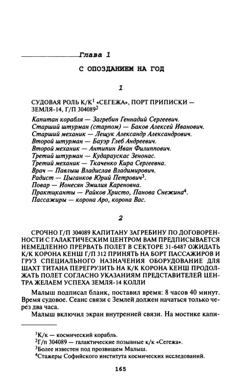 p0167