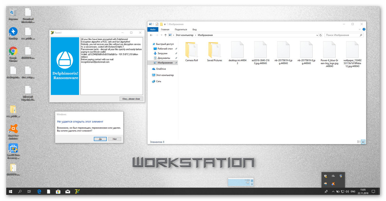 Ashampoo_Snap_22 ноября 2018 г._22h06m08s_002_