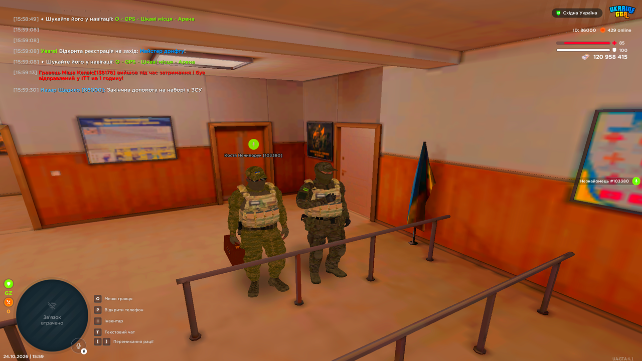 UKRAINE GTA 24 10 2026 15 59 35