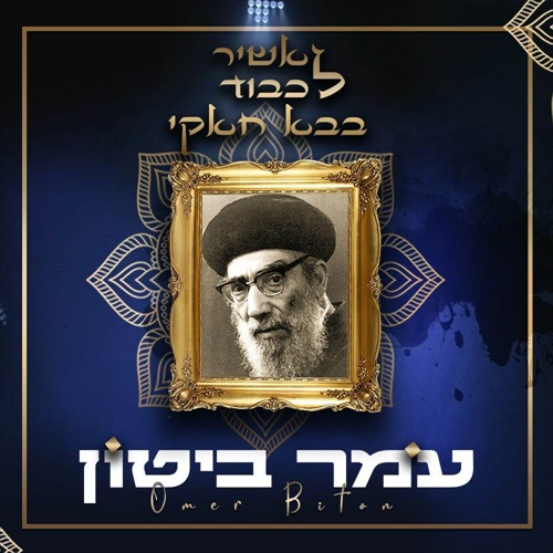 תמונה