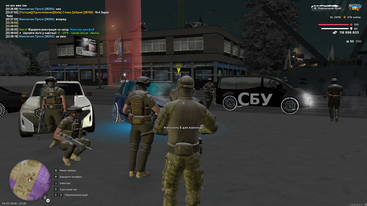 UKRAINE GTA 24 02 2026 22 28 19