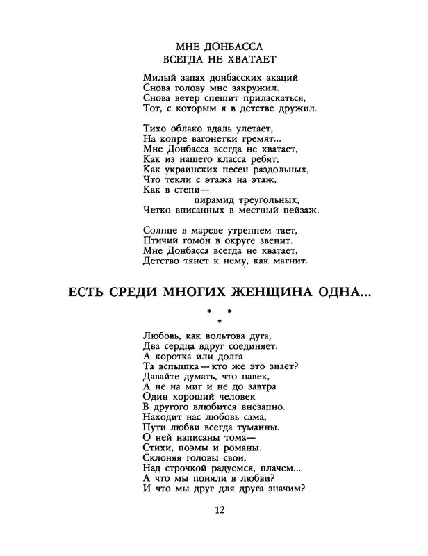 p0013