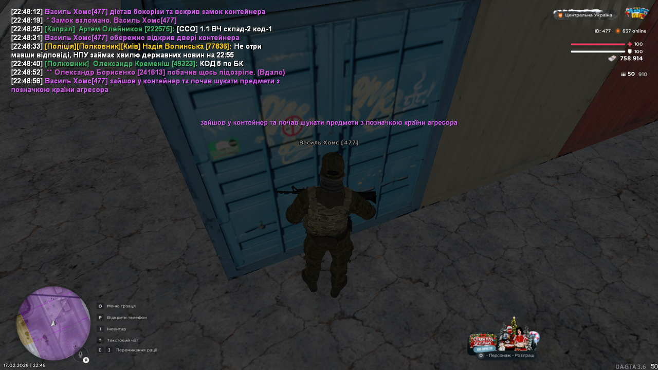 UKRAINE GTA 17 02 2026 22 48 57