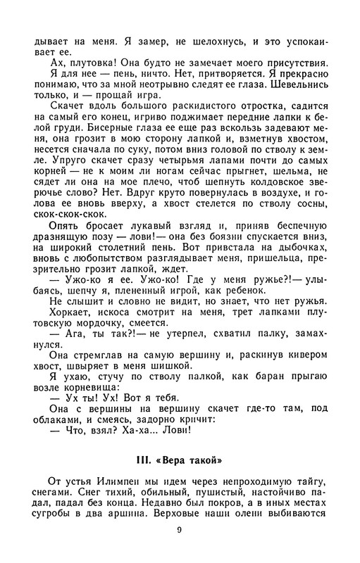 p0011