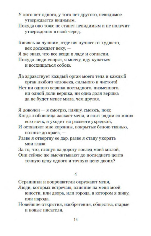 p0013