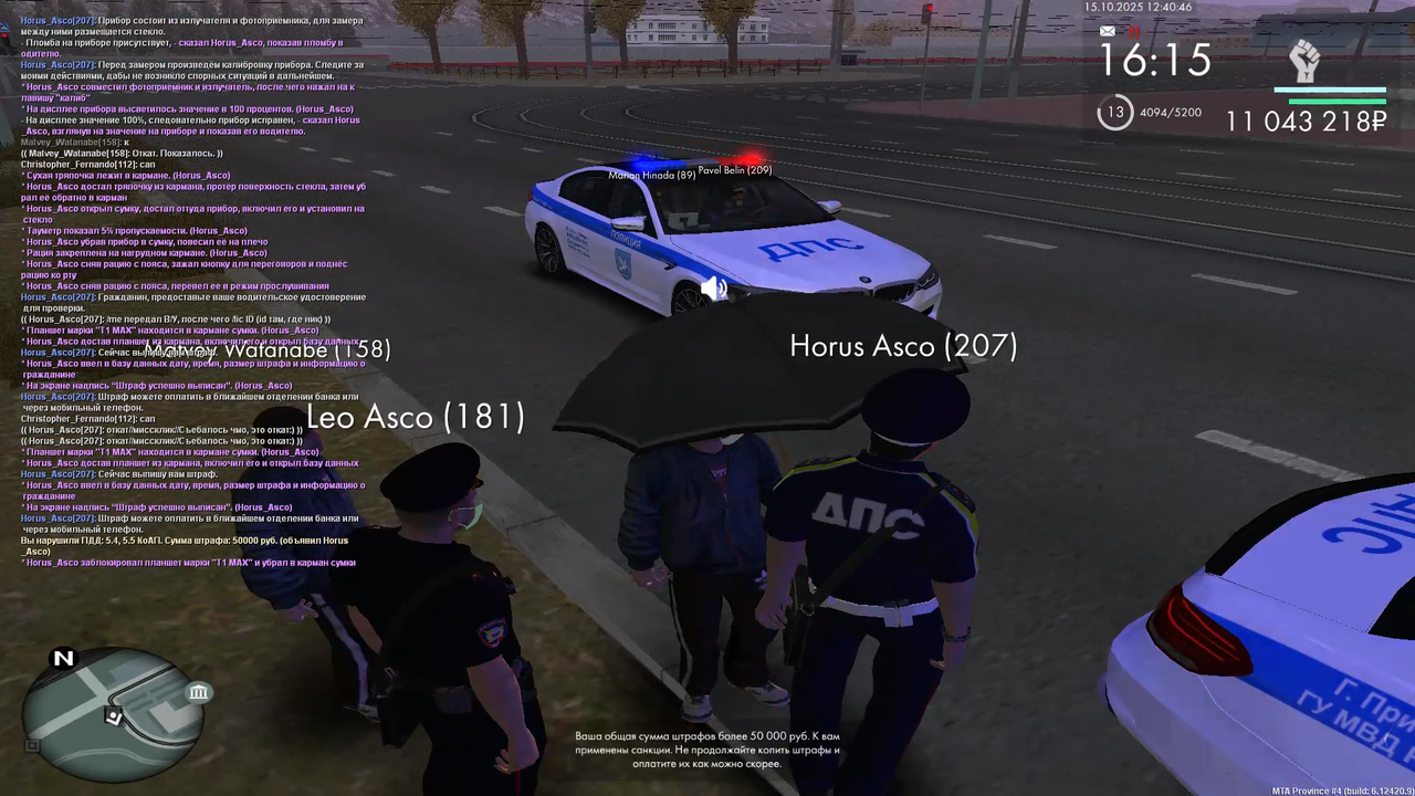 Знімок екрана 2025-10-15 141907