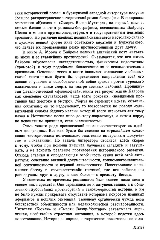 p0035
