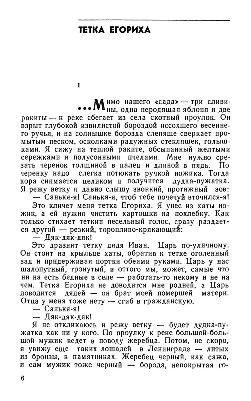 p0008