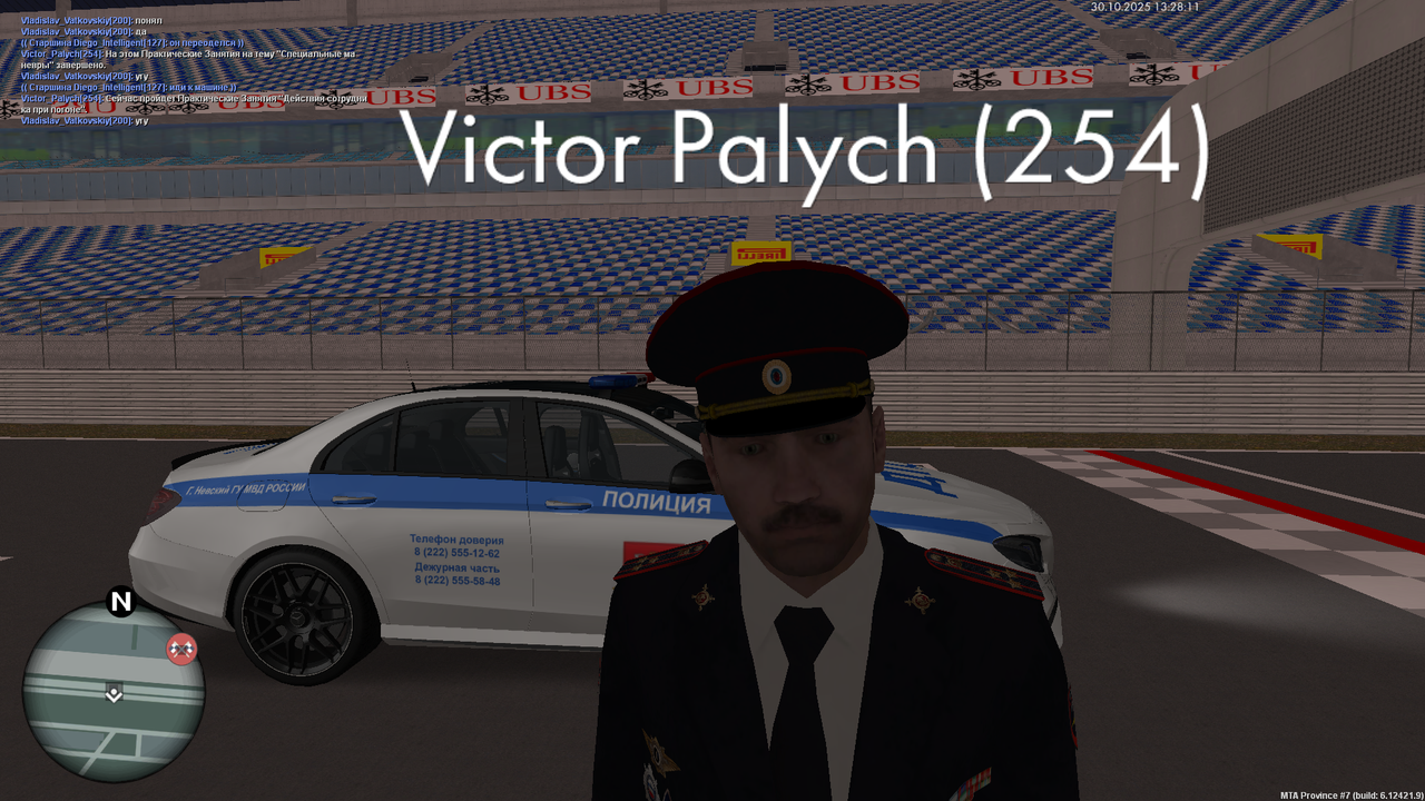 mta screen 2025 10 30 13 28 11