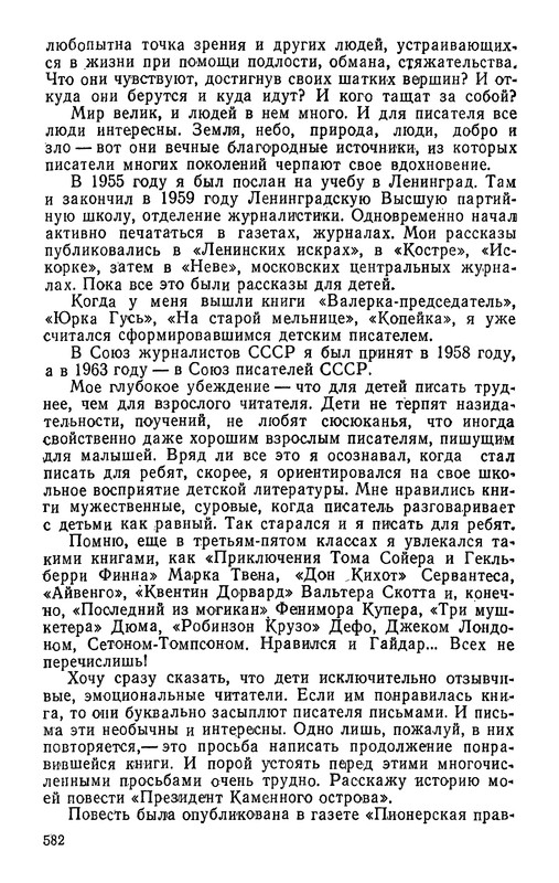 p0584