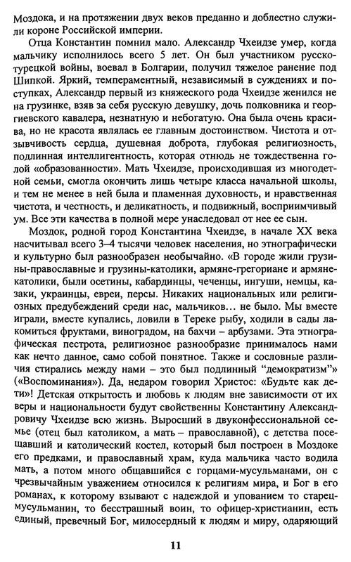 p0014