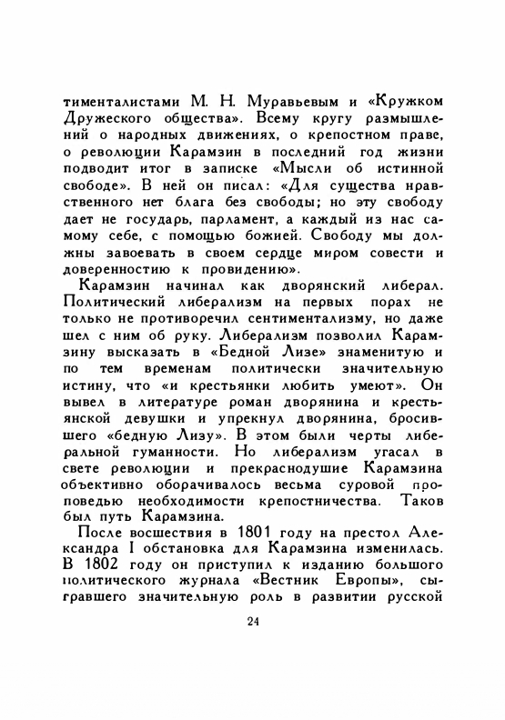 1958-page-0026