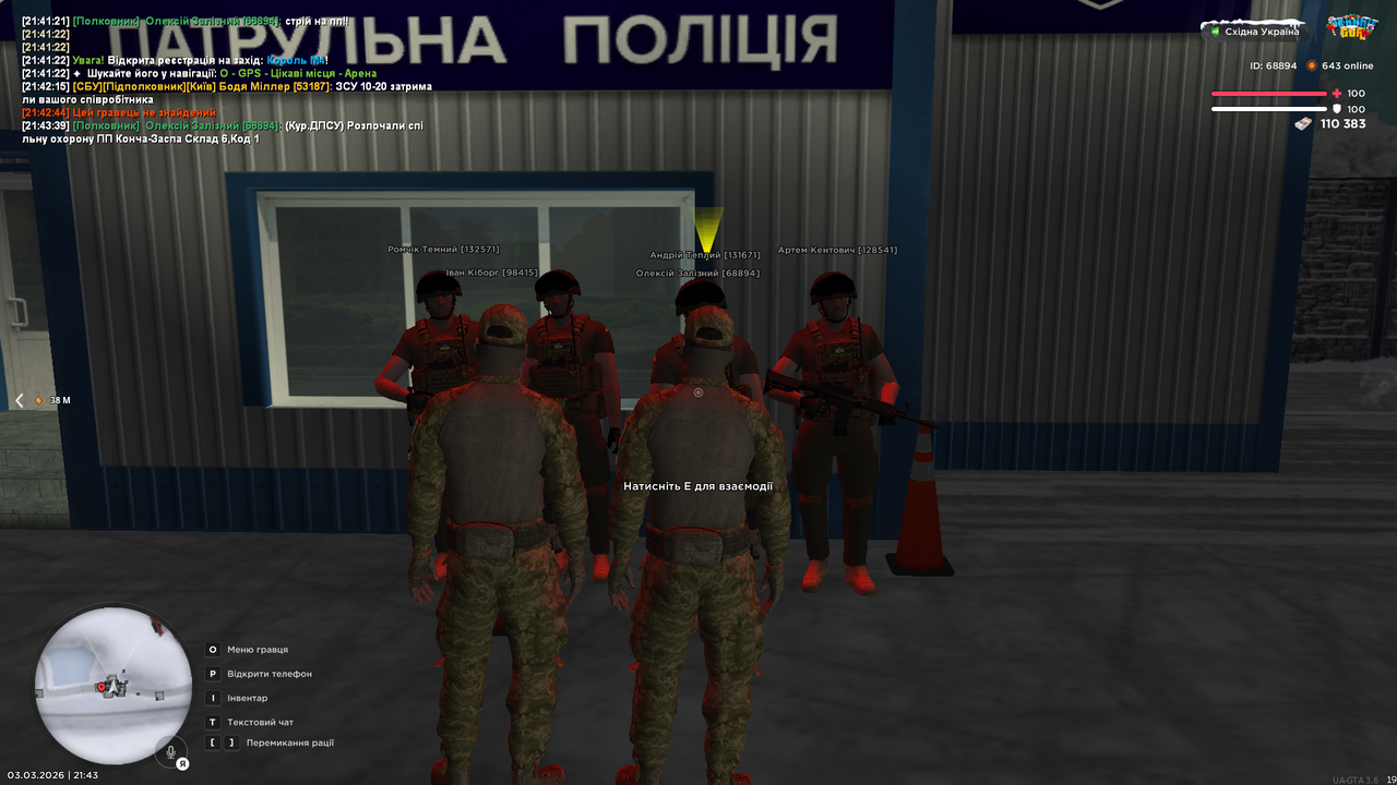 ПП з НПУ Кінець