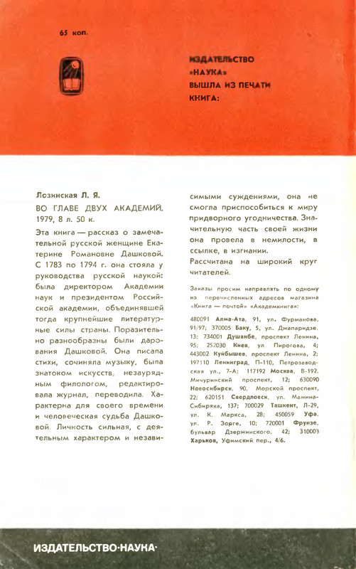 p0198